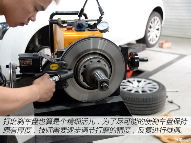 汽車剎車盤修復(fù)詳細(xì)解析 解決剎車異響和抖動(dòng)