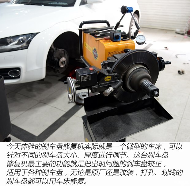 汽車剎車盤修復(fù)詳細(xì)解析 解決剎車異響和抖動(dòng)
