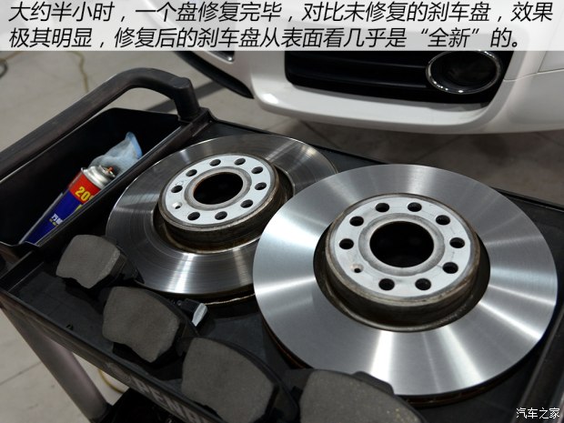 汽車剎車盤修復(fù)詳細(xì)解析 解決剎車異響和抖動(dòng)