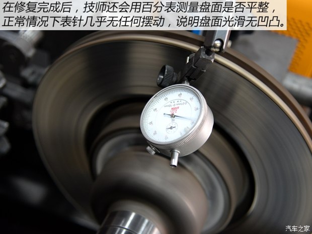 汽車剎車盤修復(fù)詳細(xì)解析 解決剎車異響和抖動(dòng)